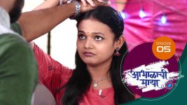 Abhalachi Maya S01 E05 21st October 2021