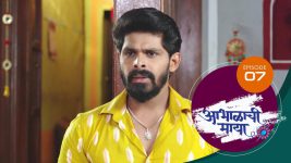 Abhalachi Maya S01 E07 23rd October 2021