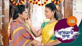 Abhalachi Maya S01 E08 25th October 2021