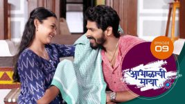 Abhalachi Maya S01 E09 26th October 2021