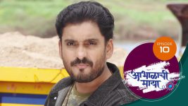 Abhalachi Maya S01 E10 27th October 2021