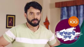 Abhalachi Maya S01 E100 8th February 2022