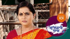 Abhalachi Maya S01 E101 9th February 2022