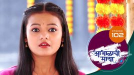 Abhalachi Maya S01 E102 10th February 2022