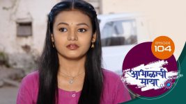 Abhalachi Maya S01 E104 12th February 2022