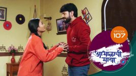 Abhalachi Maya S01 E107 16th February 2022