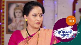 Abhalachi Maya S01 E110 19th February 2022