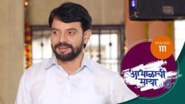 Abhalachi Maya S01 E111 21st February 2022