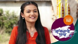 Abhalachi Maya S01 E112 22nd February 2022