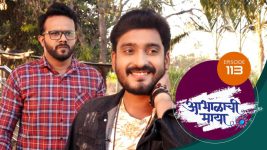 Abhalachi Maya S01 E113 23rd February 2022