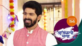 Abhalachi Maya S01 E114 24th February 2022