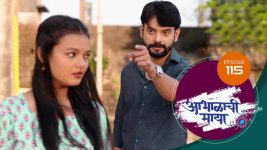 Abhalachi Maya S01 E115 25th February 2022