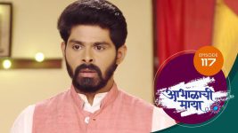 Abhalachi Maya S01 E117 28th February 2022