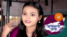 Abhalachi Maya S01 E12 29th October 2021