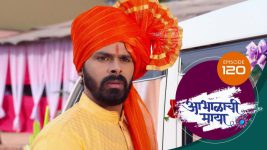 Abhalachi Maya S01 E120 3rd March 2022