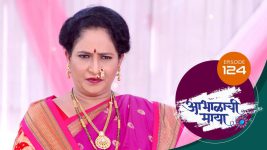 Abhalachi Maya S01 E124 8th March 2022