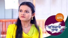 Abhalachi Maya S01 E125 9th March 2022