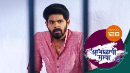 Abhalachi Maya S01 E128 12th March 2022