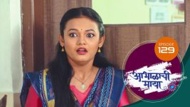 Abhalachi Maya S01 E129 14th March 2022