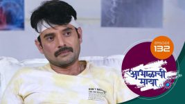 Abhalachi Maya S01 E132 17th March 2022