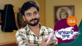 Abhalachi Maya S01 E134 19th March 2022