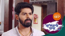 Abhalachi Maya S01 E137 22nd March 2022