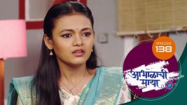 Abhalachi Maya S01 E138 23rd March 2022