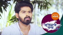 Abhalachi Maya S01 E144 30th March 2022