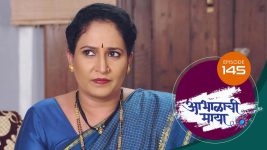 Abhalachi Maya S01 E145 31st March 2022