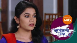 Abhalachi Maya S01 E146 1st April 2022