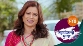 Abhalachi Maya S01 E149 5th April 2022