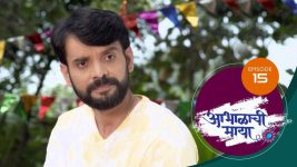 Abhalachi Maya S01 E15 2nd November 2021