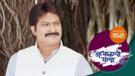 Abhalachi Maya S01 E152 8th April 2022