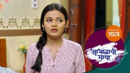 Abhalachi Maya S01 E153 9th April 2022