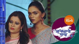 Abhalachi Maya S01 E154 11th April 2022