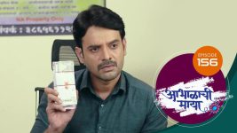 Abhalachi Maya S01 E156 13th April 2022