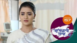 Abhalachi Maya S01 E157 14th April 2022