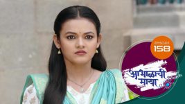 Abhalachi Maya S01 E158 15th April 2022