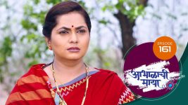 Abhalachi Maya S01 E161 18th April 2022