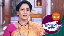 Abhalachi Maya S01 E162 19th April 2022