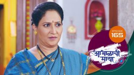 Abhalachi Maya S01 E165 22nd April 2022