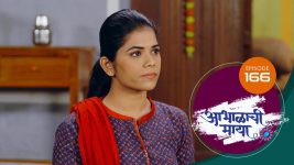 Abhalachi Maya S01 E166 23rd April 2022