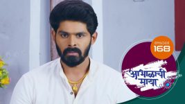 Abhalachi Maya S01 E168 26th April 2022