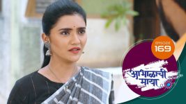 Abhalachi Maya S01 E169 27th April 2022