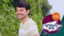 Abhalachi Maya S01 E170 28th April 2022