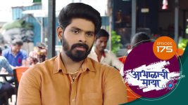 Abhalachi Maya S01 E175 4th May 2022