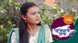 Abhalachi Maya S01 E176 5th May 2022