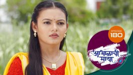 Abhalachi Maya S01 E180 10th May 2022