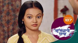 Abhalachi Maya S01 E187 17th May 2022