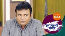 Abhalachi Maya S01 E190 20th May 2022